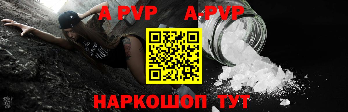 Альфа ПВП СК Белорецк