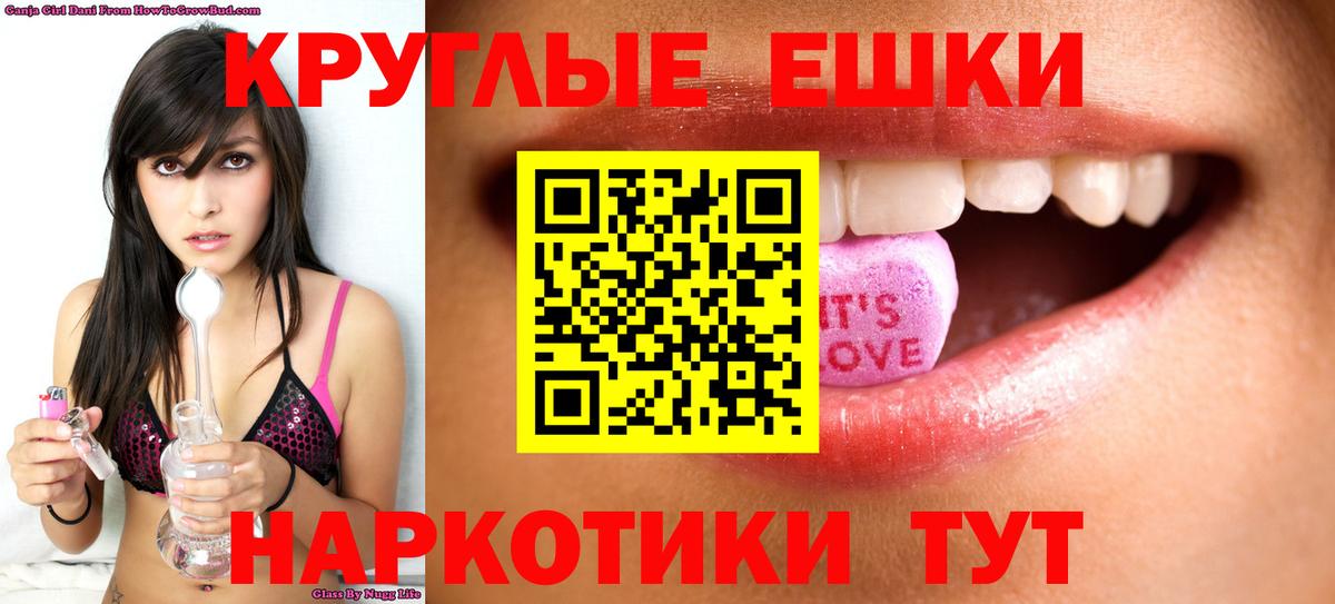 Ecstasy диски  ЭКСТАЗИ Cube  ЭКСТАЗИ  Белорецк  Вход с VPN 