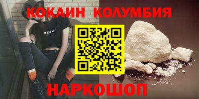 шишки Коломна