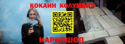 ГАЛЛЮЦИНОГЕННЫЕ ГРИБЫ Ковров