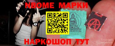 шишки Коломна