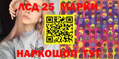 прущие грибы Когалым