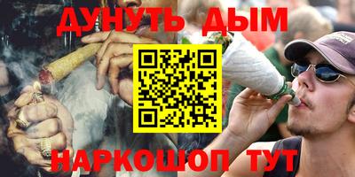 ГАЛЛЮЦИНОГЕННЫЕ ГРИБЫ Ковров