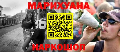 шишки Коломна