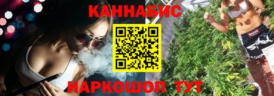 шишки Коломна