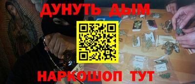 шишки Коломна