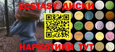 ГАЛЛЮЦИНОГЕННЫЕ ГРИБЫ Ковров