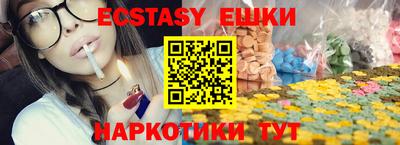 прущие грибы Когалым