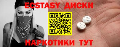 прущие грибы Когалым