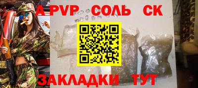 шишки Коломна