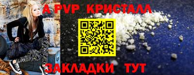 прущие грибы Когалым