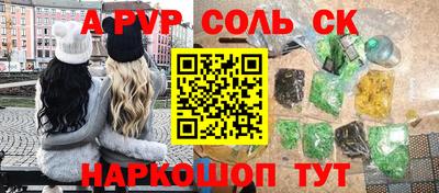 прущие грибы Когалым