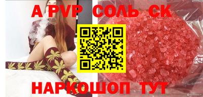 шишки Коломна