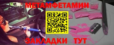 шишки Коломна