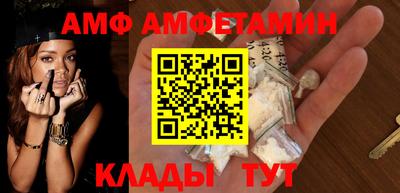 прущие грибы Когалым