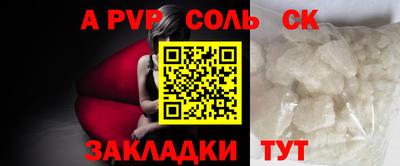 шишки Коломна