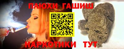 шишки Коломна