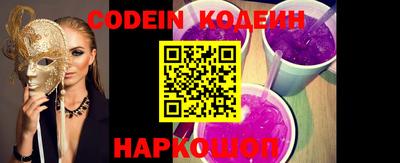 шишки Коломна