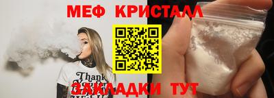 прущие грибы Когалым