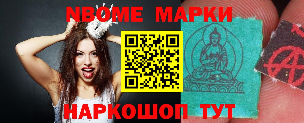 Белорецк  ЛСД экстази ecstasy  Вход с VPN 